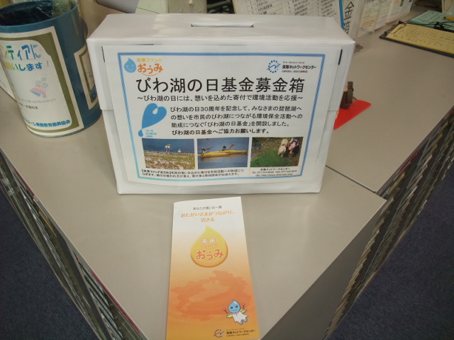 20110701biwako.jpg